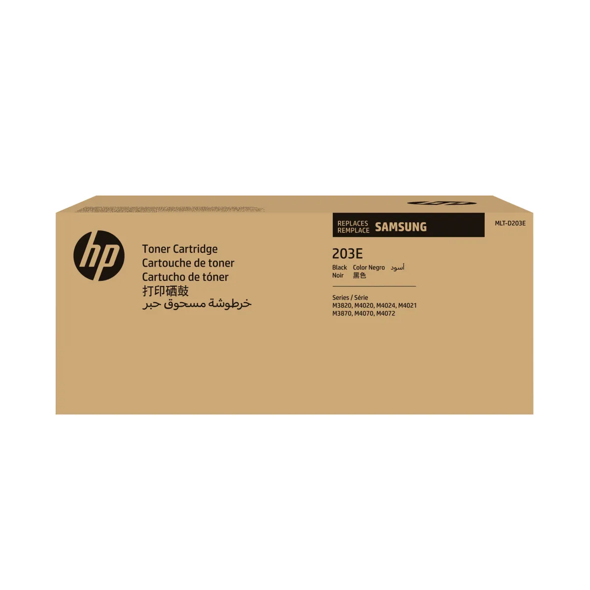 HP Inc. SU885A tonerkazetta fekete extránagy kapacitású #1