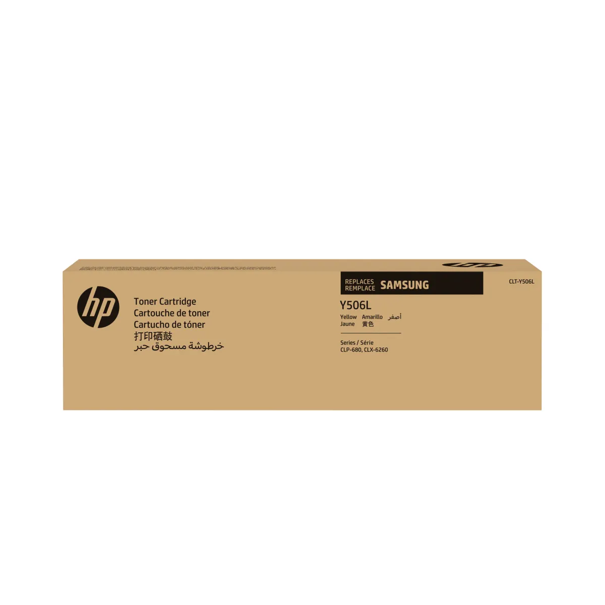 HP Inc. SU515A tonerkazetta sárga nagy kapacitású 1 db #1