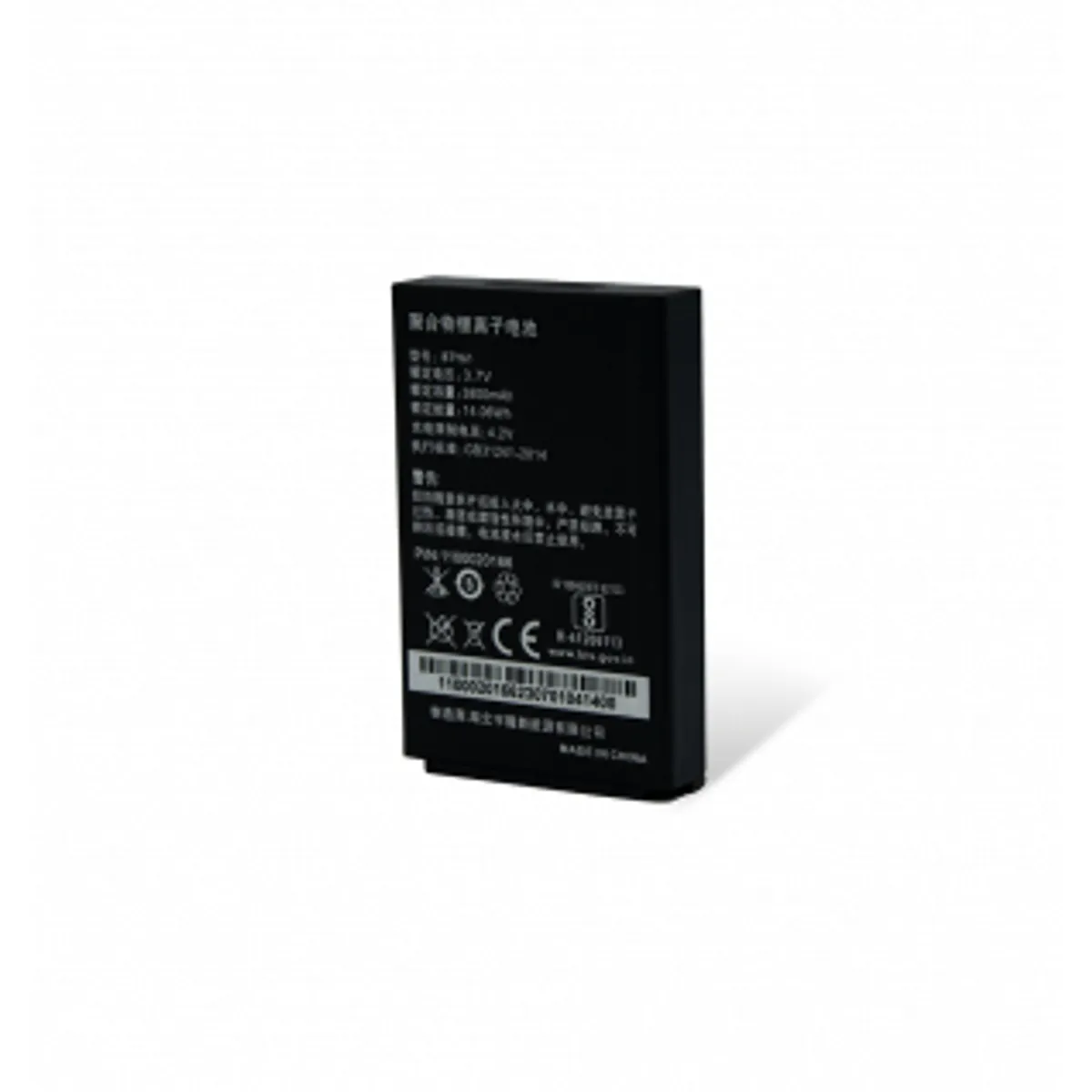 Newland BTY-MT65 MT65 Beluga V akkumulátor 3.7V 3800mAh #1